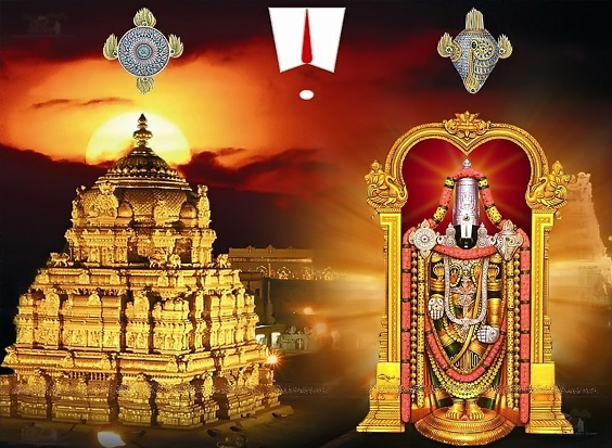 Tirupati Temple Tour Package